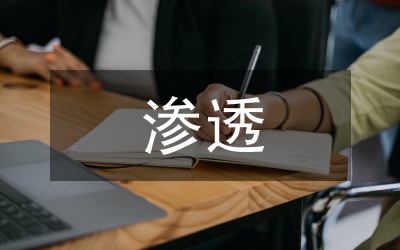 語文教學滲透傳統(tǒng)節(jié)日文化的策略