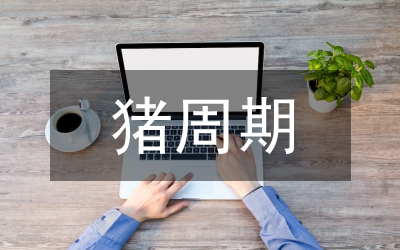 長周期光柵機理與寫入方法論文