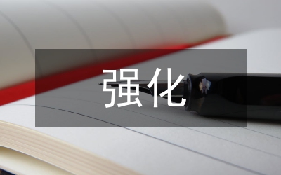 不斷強(qiáng)化農(nóng)業(yè)社會(huì)化服務(wù)體系與管理