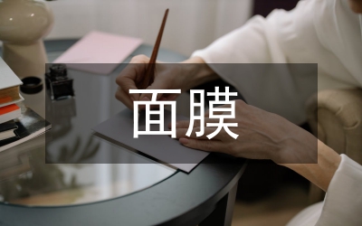 海藻面膜的作用