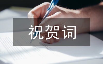 祝賀：本站再次升級，安全性進一步提升。