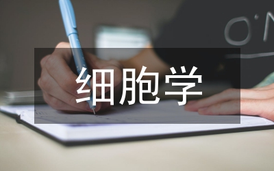 細(xì)胞學(xué)檢查在過敏性結(jié)膜炎診斷的價(jià)值