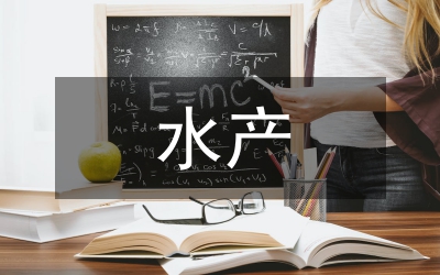 水產(chǎn)生態(tài)養(yǎng)殖技術(shù)應(yīng)用探究