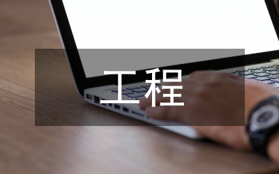 “村村通”工程在農(nóng)村經(jīng)濟發(fā)展的作用