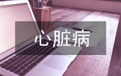 先天性心臟病延續(xù)性護理管理論文