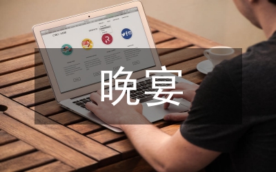 民俗旅游節(jié)歡迎晚宴祝酒辭