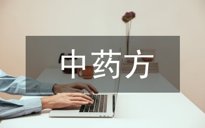 三農(nóng)問(wèn)題為什么總是開錯(cuò)藥方？