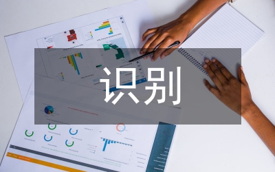 上市公司資金管理風(fēng)險(xiǎn)識(shí)別與應(yīng)對(duì)策略