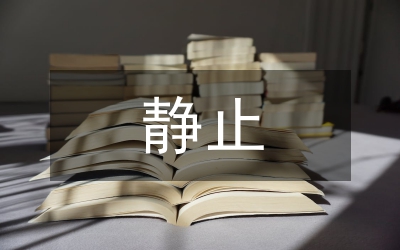 靜止無功發(fā)生器硬件電路設(shè)計論文