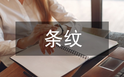 條紋在服裝設(shè)計(jì)的作用