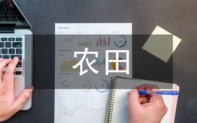 小型農(nóng)田水利工程管護(hù)對策