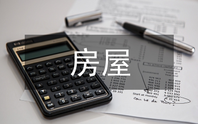 房屋建筑工程與混凝土關鍵技術研究