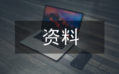 科普知識(shí)手抄報(bào)資料