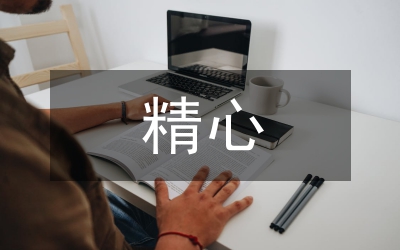 精心繪制旅游藍(lán)圖加快鄰水旅游發(fā)展