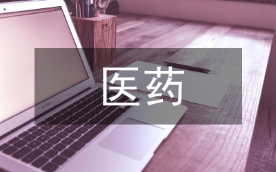 醫(yī)藥對甲狀腺結(jié)節(jié)相關因素研究