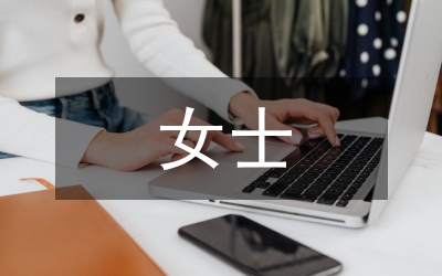 唁電：許遐女士唁電