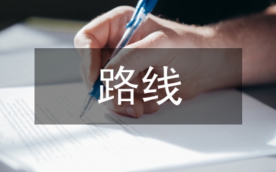 有機(jī)合成路線設(shè)計(jì)總結(jié)