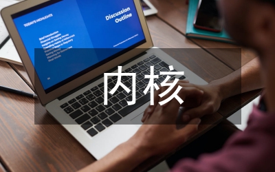 架設基于Linu(2.6內核)的服務器集群