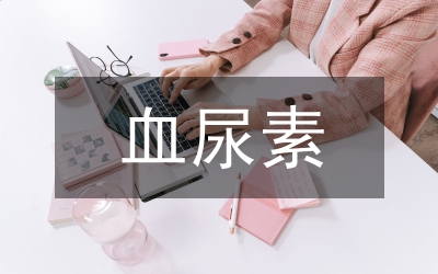 小兒藥物性血尿研究論文