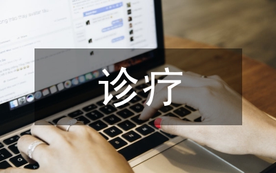 分級診療制度對醫(yī)療機構(gòu)醫(yī)務(wù)的影響