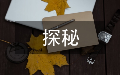 探秘瑞星防火墻五大特點(diǎn)