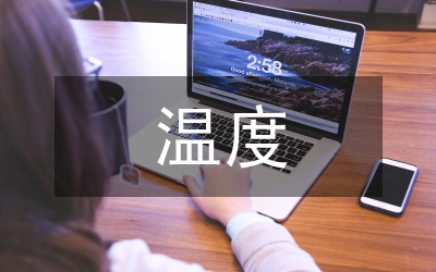 耐火材料荷重軟化溫度檢測(cè)方法