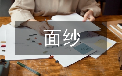 一個(gè)《揭露生命秘密面紗》的實(shí)驗(yàn)