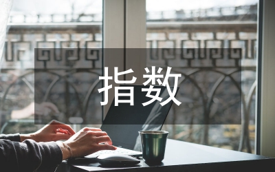 滿意指數(shù)測評基礎(chǔ)研究論文