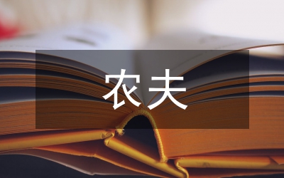 農(nóng)夫山泉茶飲產(chǎn)品營銷策略