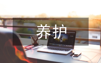 農(nóng)村公路養(yǎng)護(hù)與管理研究