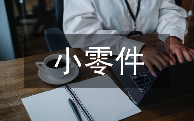 鋁合金薄壁零件數(shù)控加工夾具研究