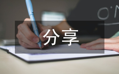 優(yōu)秀營銷案例分享