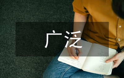 廣泛發(fā)動&nbsp;，精心組織&nbsp;不斷深化社區(qū)“評事街”活動