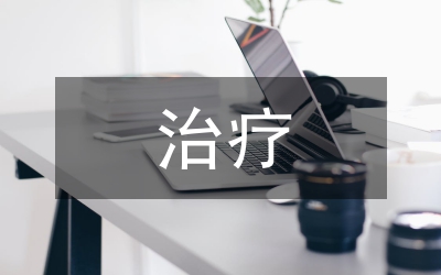 黃芪對(duì)缺氧缺血性腦病治療論文