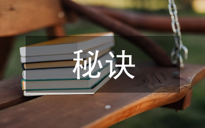 在中國(guó)的送禮秘訣