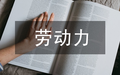 科技創(chuàng)新是驅(qū)動(dòng)效率提升的動(dòng)力