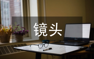 真實(shí)與虛擬的鏡頭內(nèi)外透析