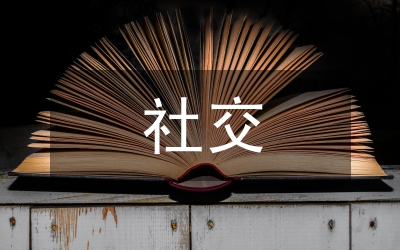 社交禮儀:歐洲國家－俄羅斯