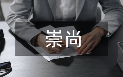 以崇尚科學(xué)為榮&nbsp;以愚昧無知為恥講稿