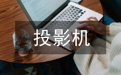 利瑪竇與投影幾何研究論文