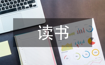 小學(xué)生讀書演講賽活動方案