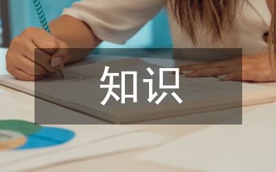 隱性知識(shí)視角下農(nóng)村醫(yī)療衛(wèi)生論文