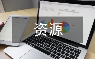 農(nóng)村醫(yī)療資源