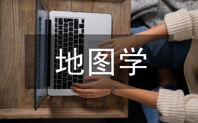 圖學(xué)課程教學(xué)改革與實踐分析