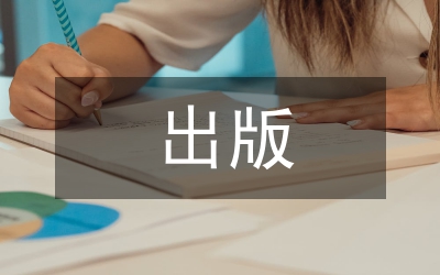 南京農(nóng)業(yè)大學學報出版道德公約