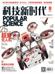 科技新時(shí)代雜志