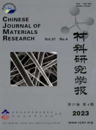 材料研究學報