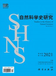 自然科學(xué)史研究