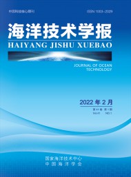 海洋技術(shù)學報