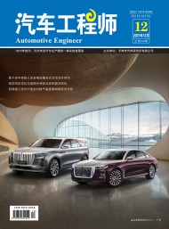 汽車(chē)工程師